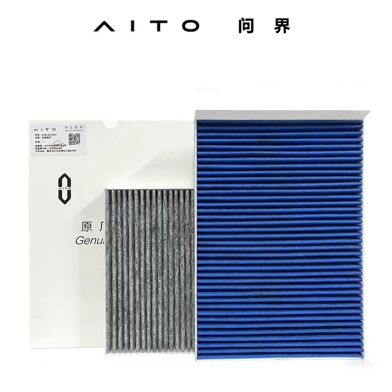 Автомобильный фильтр кондиционера для AITO M5/M7/M9/S7/S9 Эффективная очистка воздуха