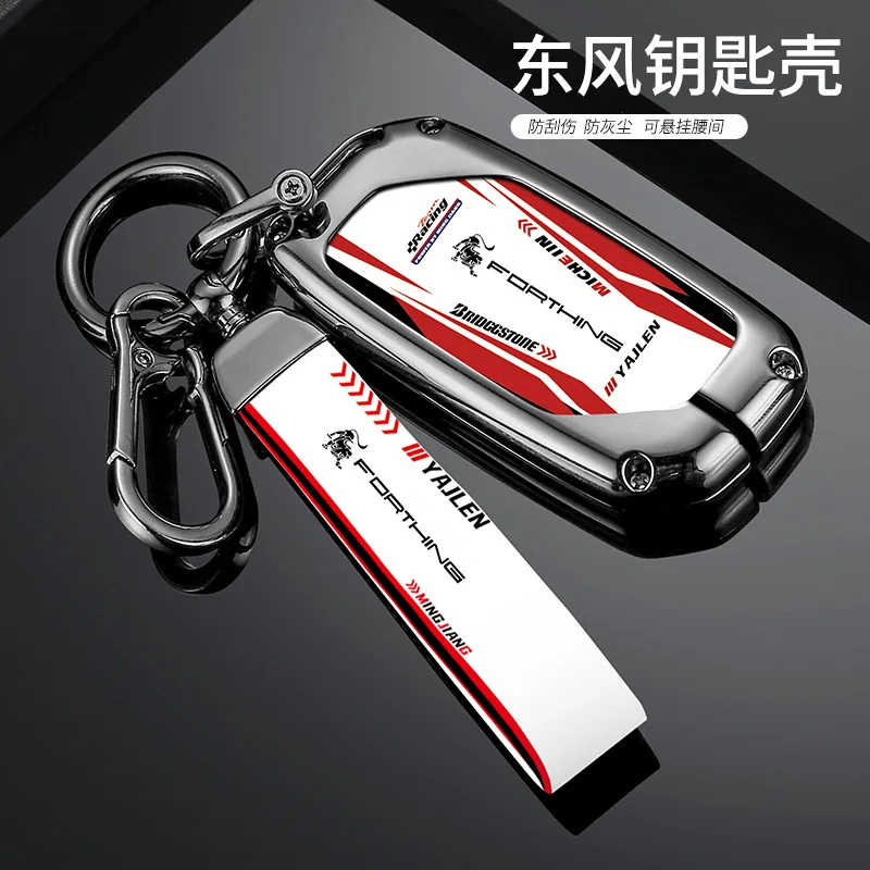 Чехол для дистанционного ключа из цинкового сплава чехол брелка Dongfeng Forthing Fengxing T5