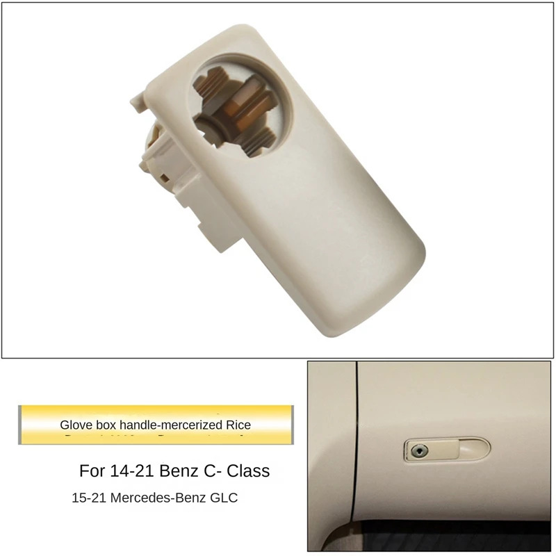 

Переключатель крышки ящика для пассажиров автомобиля Mercedes-Benz C GLC Class C200 GLC260 W205 W253 бежевый