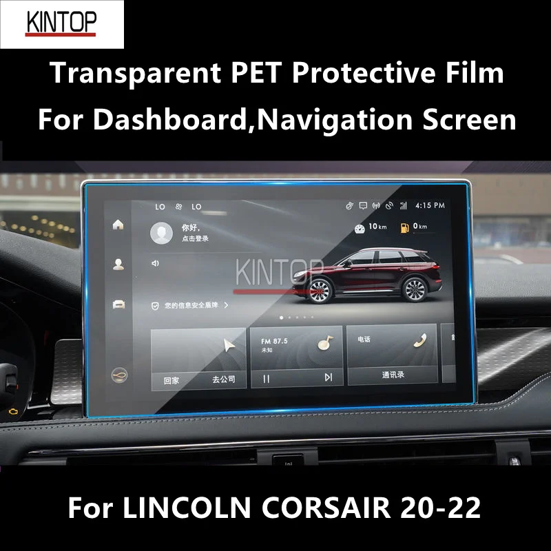 

For LINCOLN CORSAIR 20-22 Dashboard,Navigation Screen Transparent PET Protective Film Anti-scratch Accessories Refit