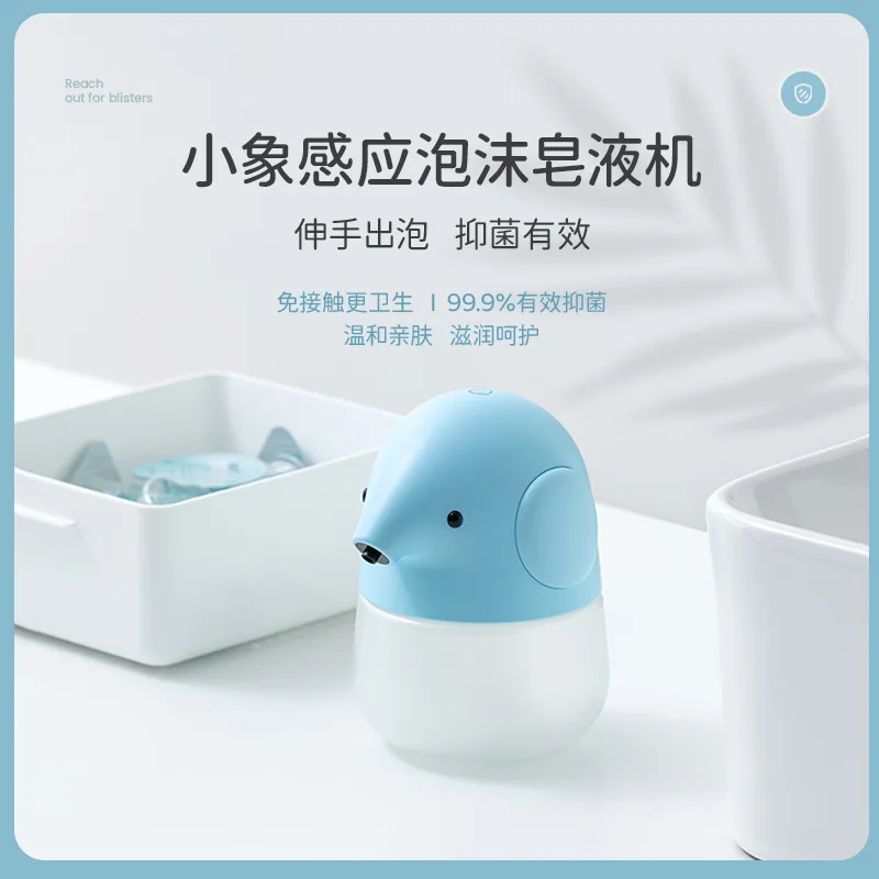 

Elephant cartoon waterproof automatic sensing foam liquid soap dispenser