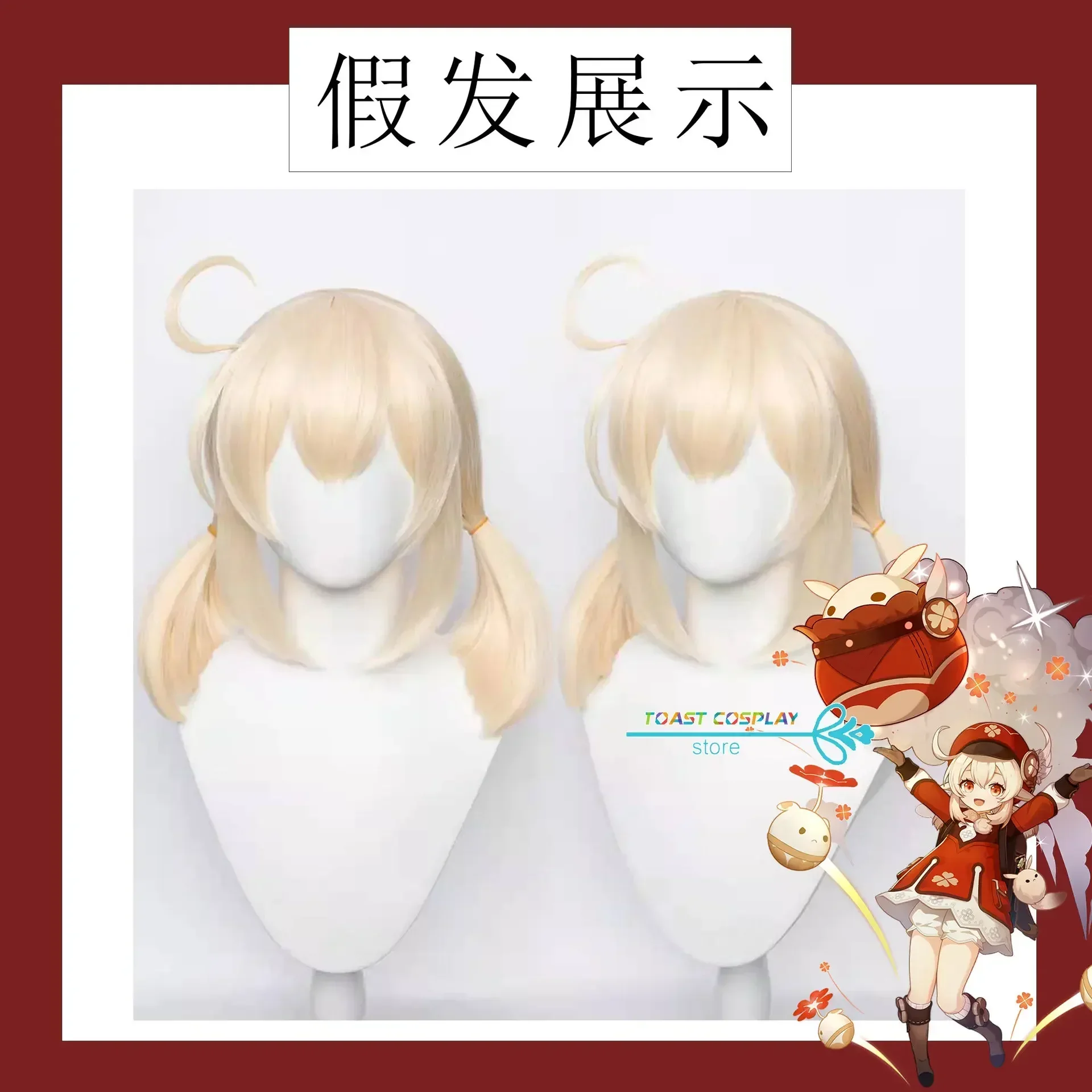 Genshinimpact Klee Косплей Костюм Аниме Cos Одежда Платье Сумка Парик Полный Комплект для