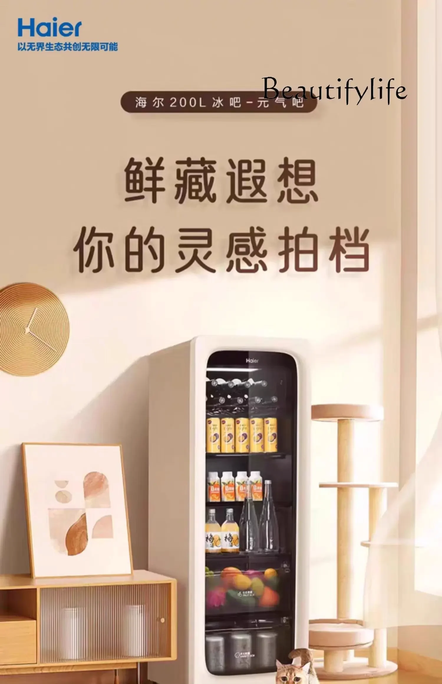 200л ледяной бар модная домашняя гостиная шкаф для напитков небольшой холодильник