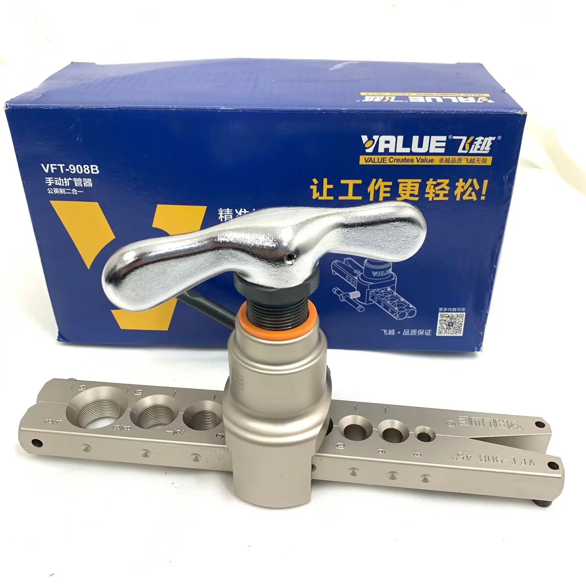 

Расширитель труб VALUE VFT-908B