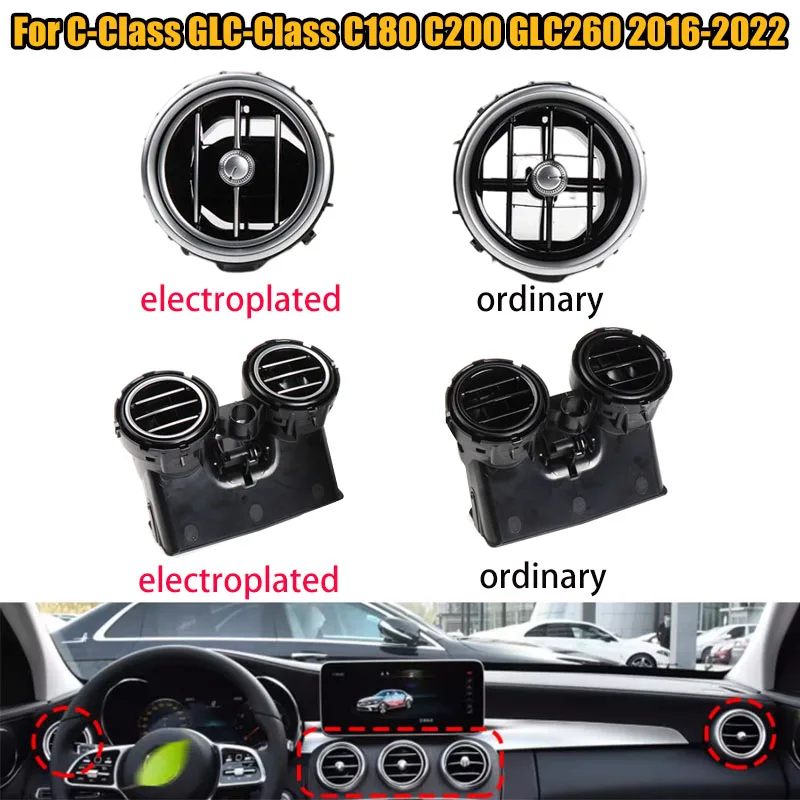 Кондиционирование воздуха для Mercedes-Benz C-Class GLC-Class C180 C200 GLC260 2016-2022