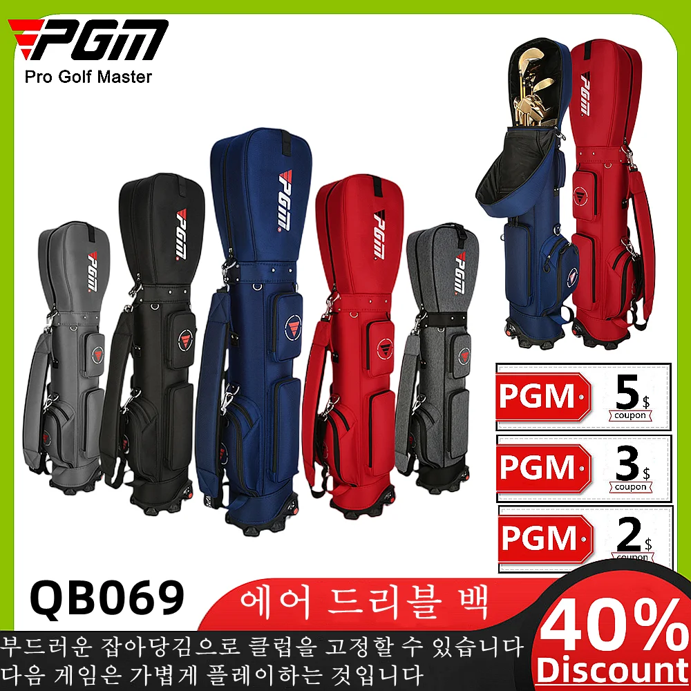 Golf Bag Air Consignment Ball Bag Ultra-Light Sports Standard Golf Bag Large-Capacity Storage Multi-Function 에어 드리블 백 표준 골프 클럽