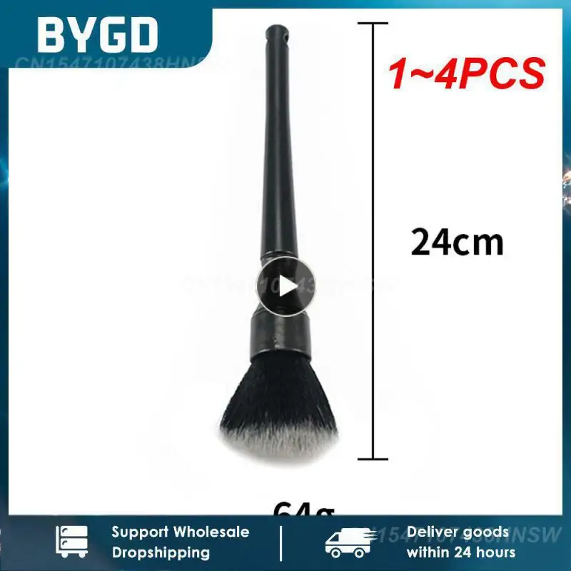 

Щетка для детейлинга автомобиля, 1-4 шт.