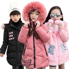 Теплая зимняя куртка большого размера для девочек, бархатная верхняя одежда с подкладкой и капюшоном для детей, ветровка для детей