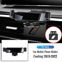 navigate support for geely coolray 2019 2022 gravity navigation bracket gps stand air outlet clip rotatable support accessories
