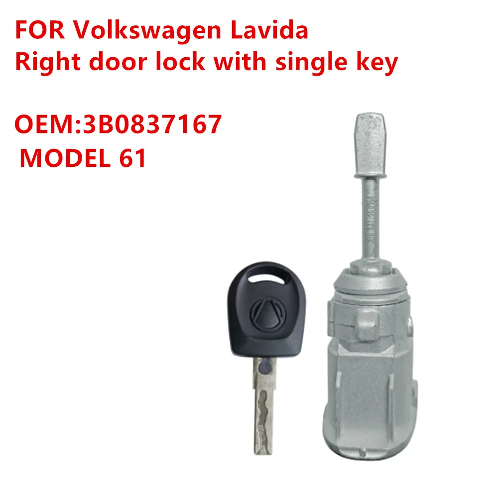 57-65 для Volkswagen - Lavida &amp Passat Lingyu левая/правая дверные замки с одним/двойным