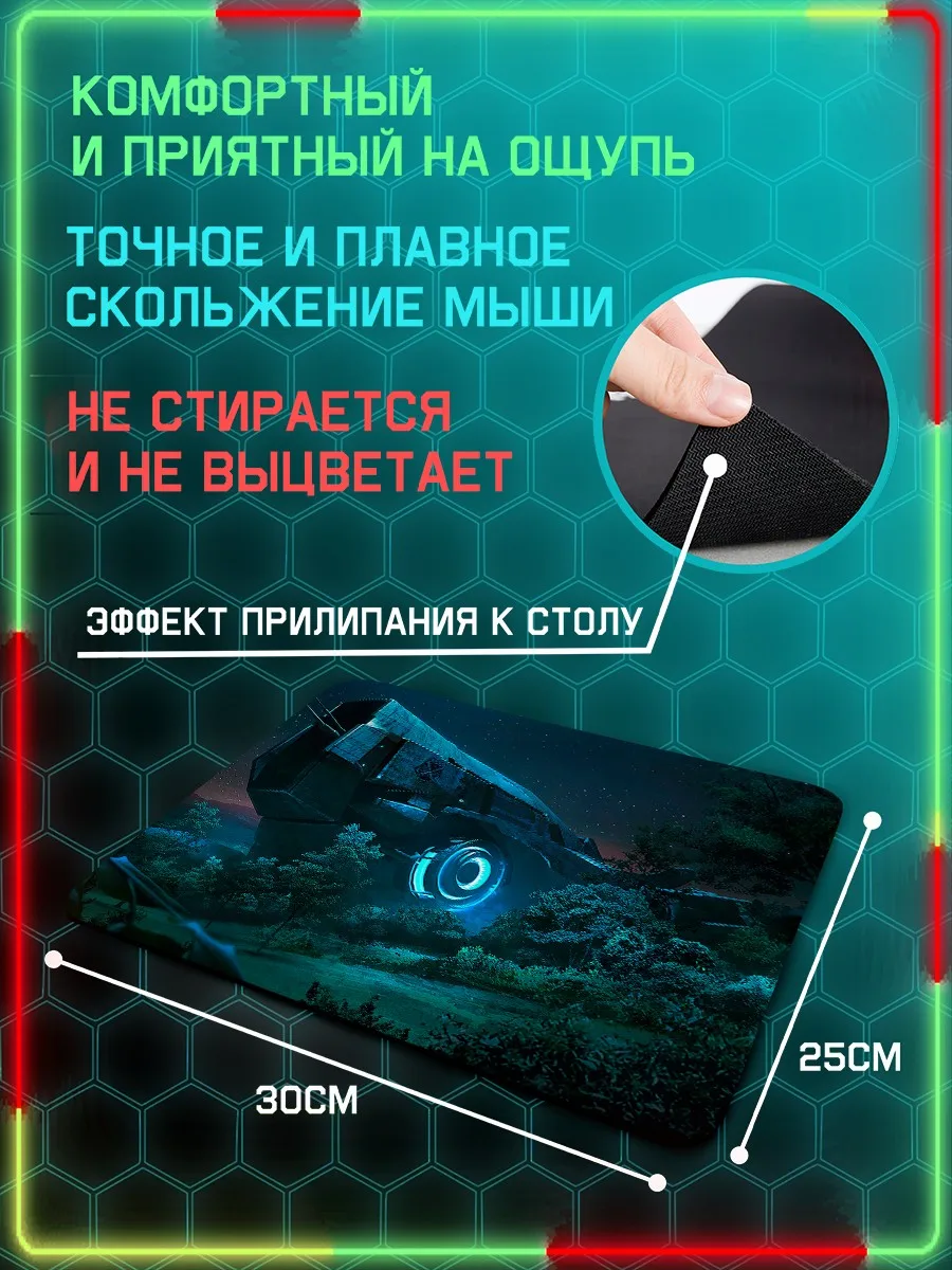 Коврик для мыши 25x30см с принтом XCOM (икском прищельцы игра стратегия игровой мир