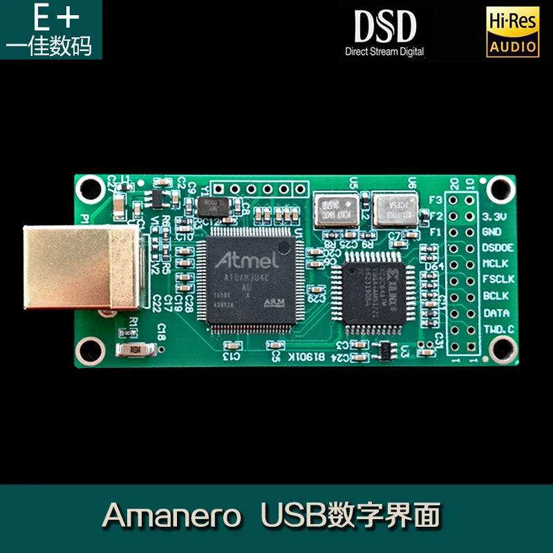 

USB Same Scheme IIS Digital Italian Amanero Interface Can Be Matched with I2S Input Decoder Board PCM DSD