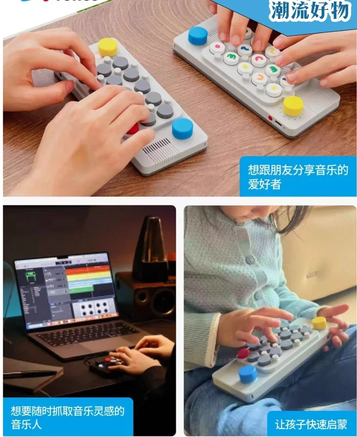 Карманная музыкальная клавиатура Light Touch EasyPlay умная портативная электронная