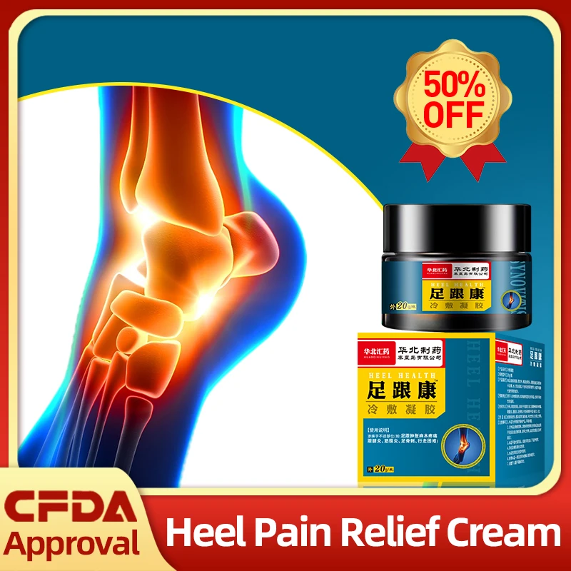 

Heel Pain Relief Cream Achilles Tendonitis Treatment Spray Heel Spur Therapy Patch Fasciitis Plantar Medical Ointment Products