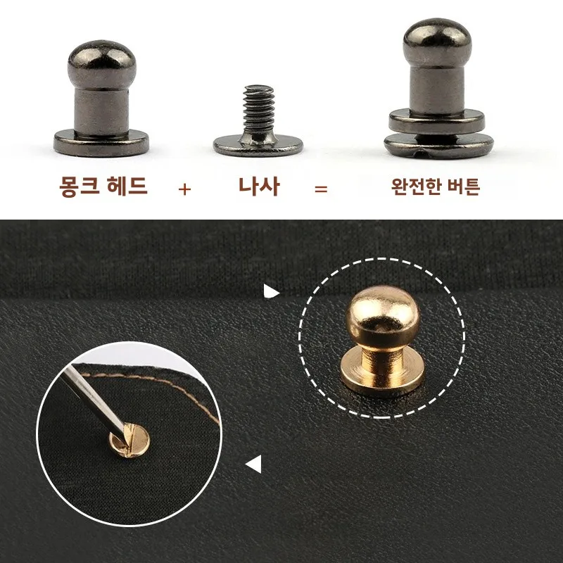 New Supply Metal Heshang Head Screw Pure Copper Button Wallet Belt Hook Accessories Leather Bag Strap Nipple