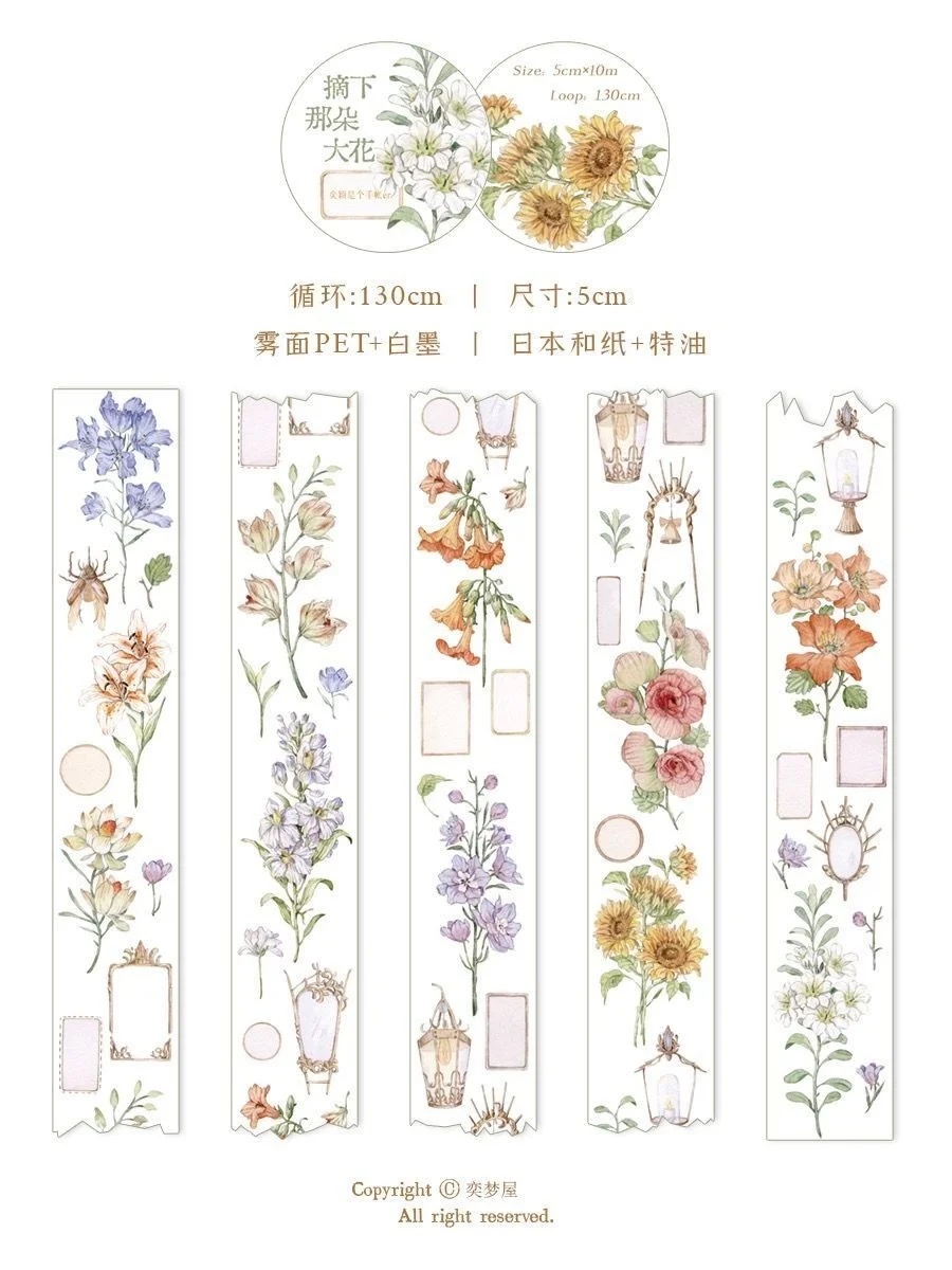 5cmx10meter Roll vitnage floral Big Flower Pet Washi Tape