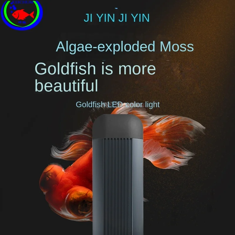 

Ultra thin goldfish led special lamp algae explosion moss brightening color full spectrum waterproof lamp