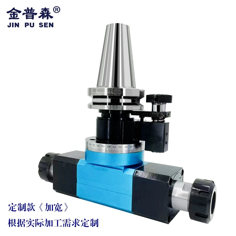 Угловая головка Kimpson BT30BT40BT50 Боковая фрезерная Прямоугольная Однонаправленный и