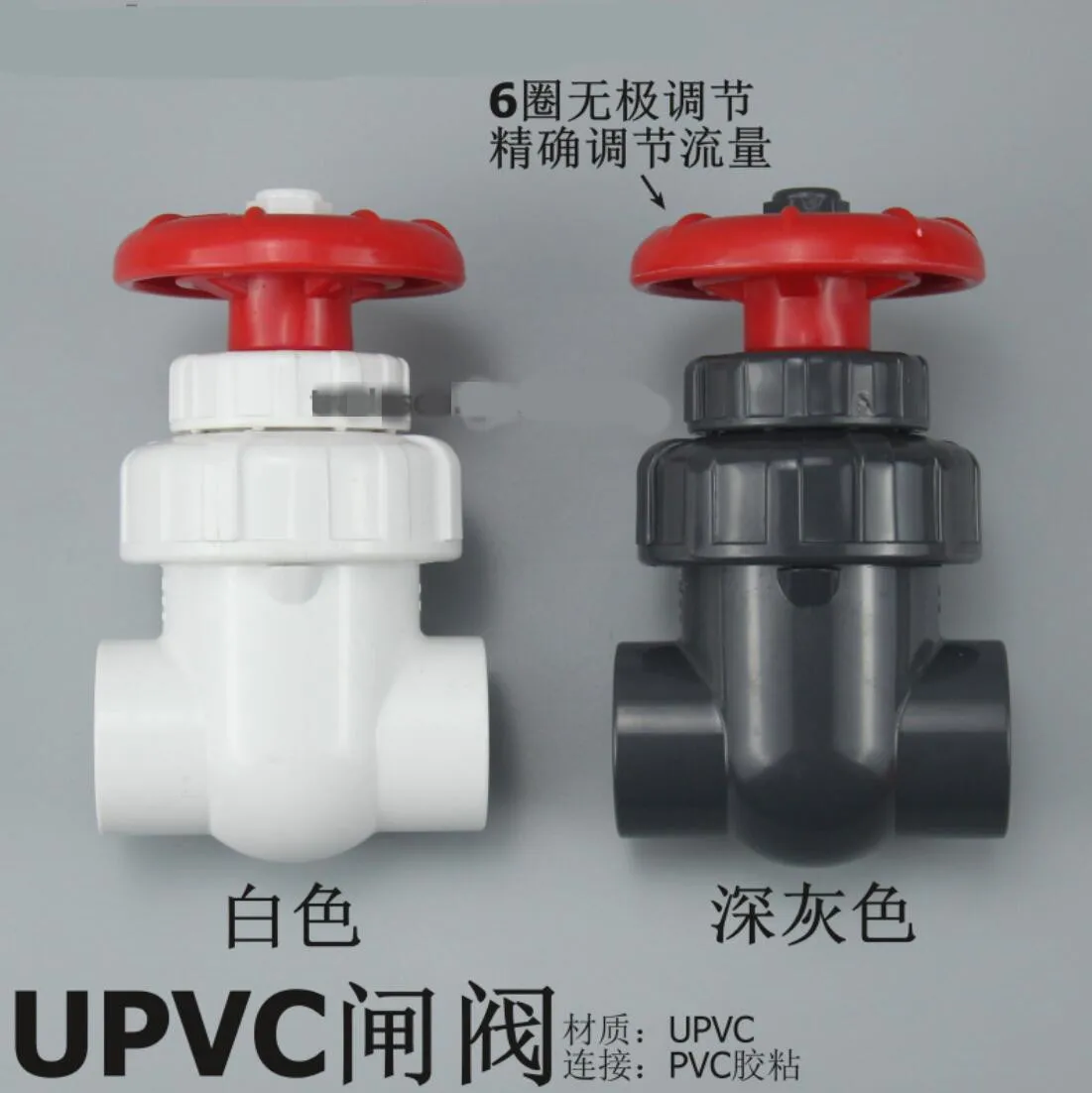 

1Pcs UPVC I.D 20/25/32/40/50mm Gate Valve Precision Flow Control PVC Sluice Switch PVC Ball Valve For Garden Irrigation Aquarium