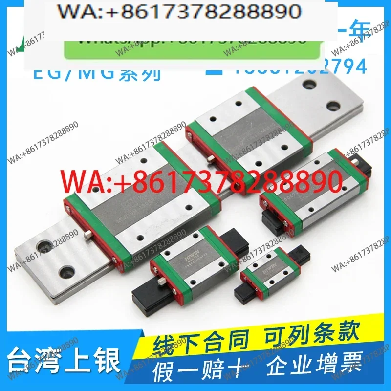 Фото Миниатюрные линейные направляющие-слайдеры Taiwan Shangyin HIWIN MGN MGW 5 7 9 12 15 C H CC HH №1