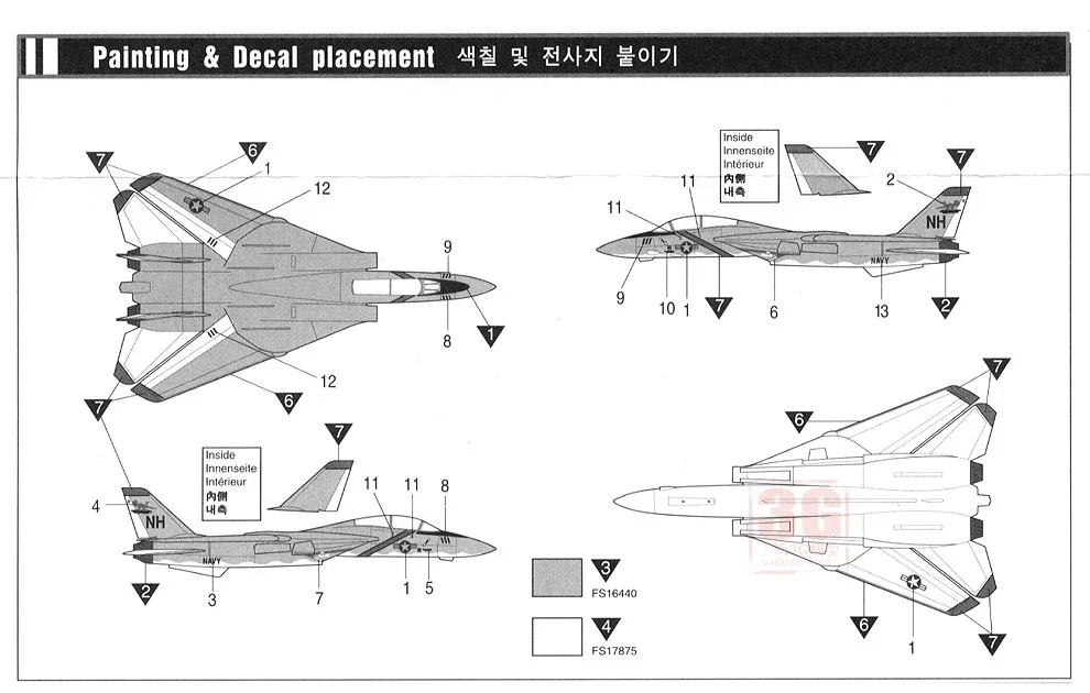Комплект модели самолета Academy 12608 F-14 Tomcat истребитель 1/144