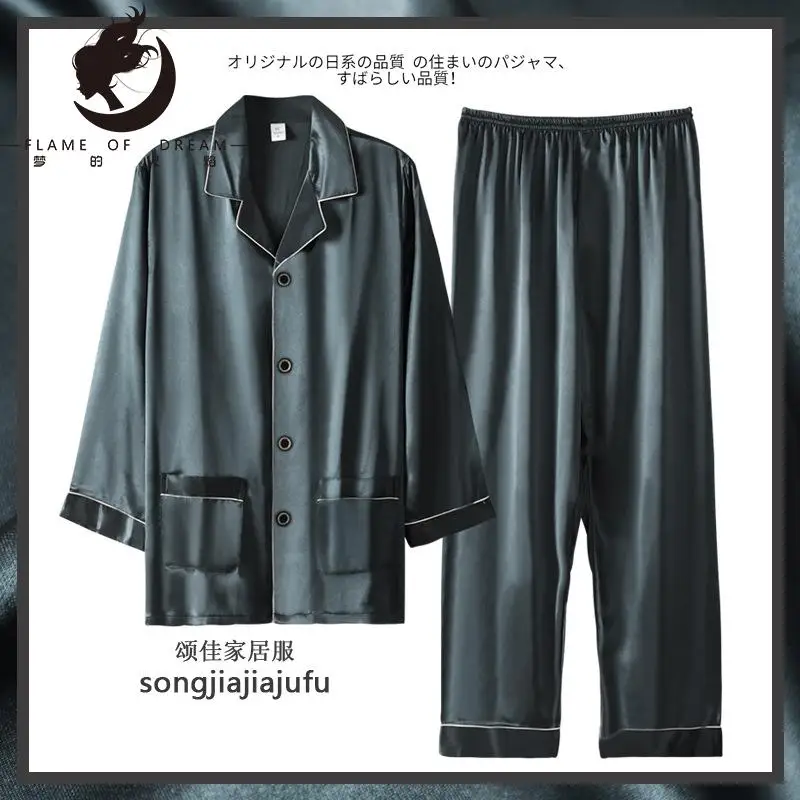 Flame Of Dream Men's Pajamas Spring And Summer Ice Silk Long Sleeve Home Clothes Thin Satin Silk Plus Size Loose Suit 221710