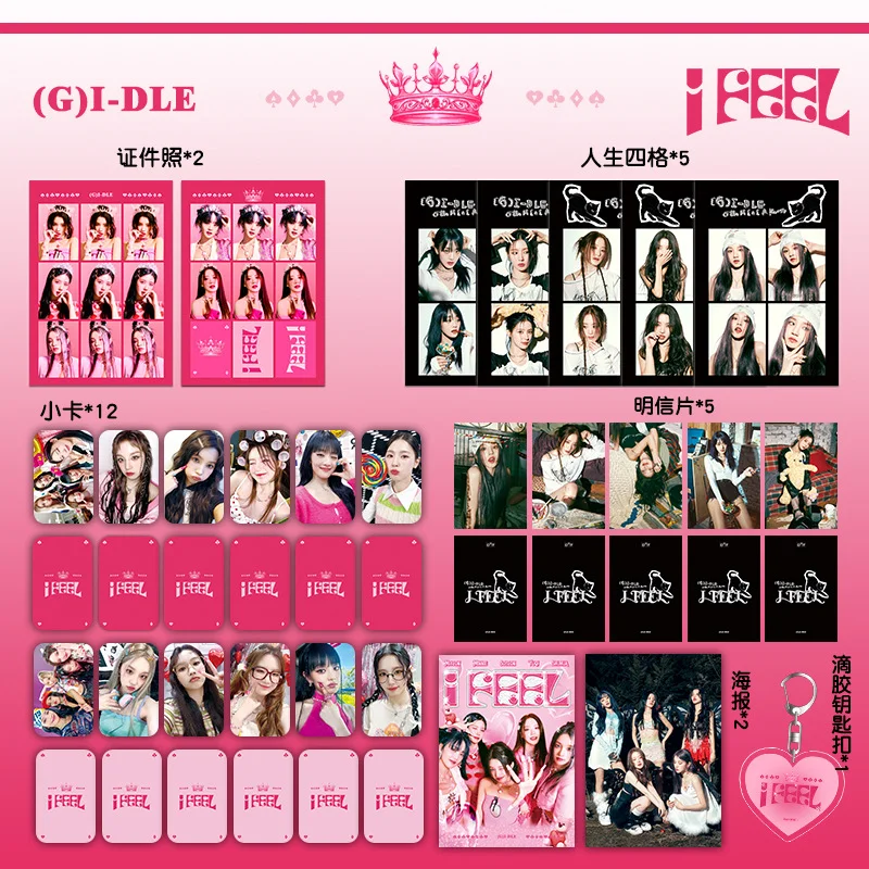 

KPOP (G)I-DLE I FEEL Lomo Cards Keychain poster High Quality HD Double Side Printed Photo Card YUQI MINNIE Fans Collection Gift