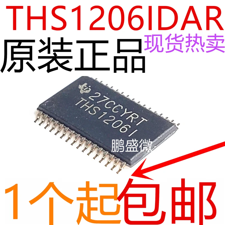 

free shipping THS1206IDA THS1206IDAR THS1206I 15pcs