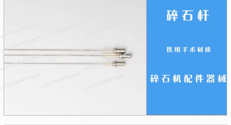 Пуленепробиваемый литотрипский стержень имитация волчьего бренда литотрипсии