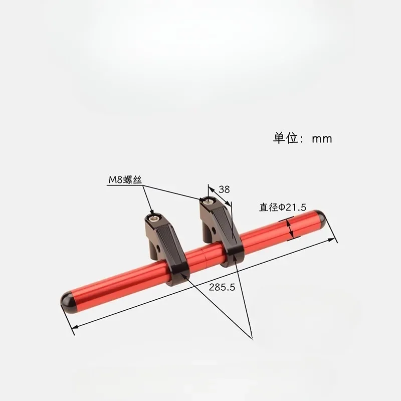 Для Руля Мотоцикла SYM MMBCU Cruisym150X Husky ADV 150
