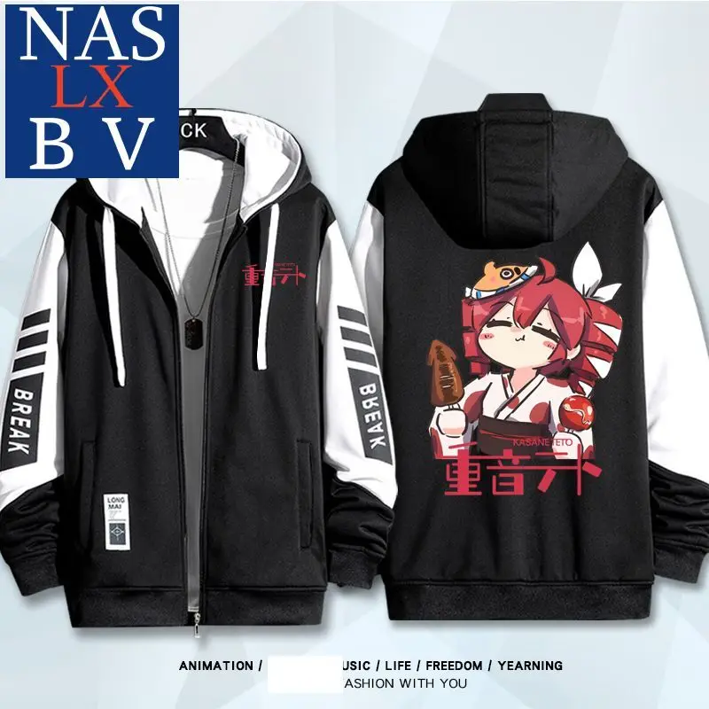 Куртки Kasane Teto в стиле аниме осенне-зимняя верхняя одежда модная с капюшоном
