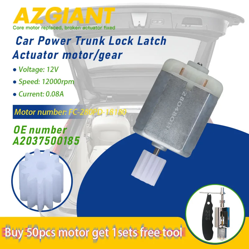 Флюоресцентный двигатель для замка крышки багажника Mercedes Benz C-Class/E-Class 12 В 11 зубьев