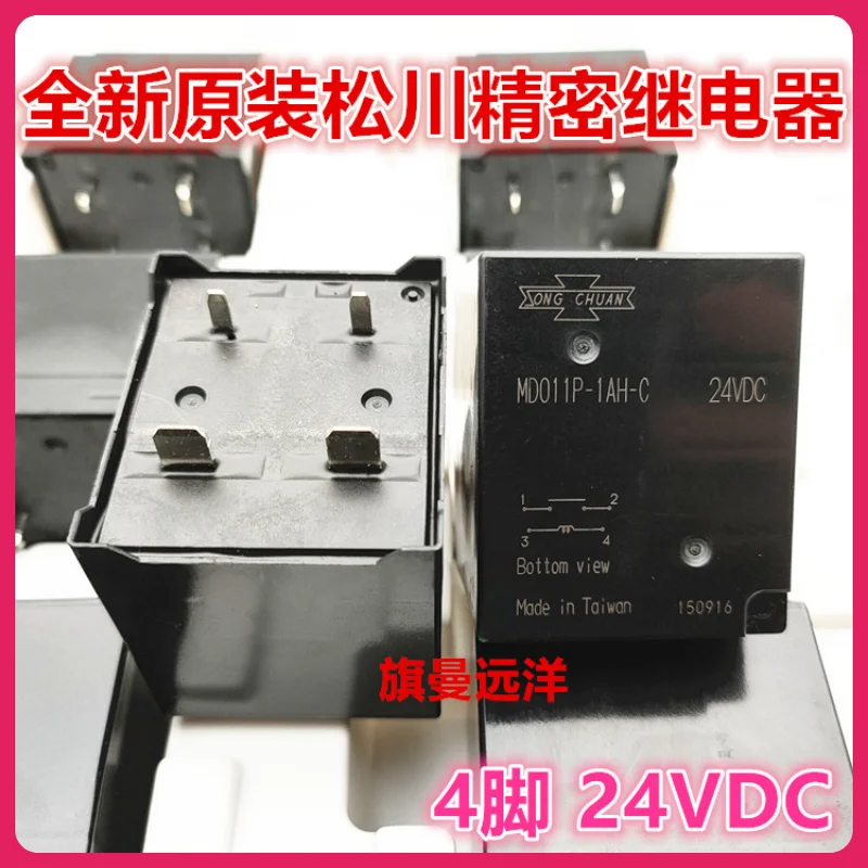 

New original spot MD011P-ah-1 C 24 VDC precision relay 24V 4 feet