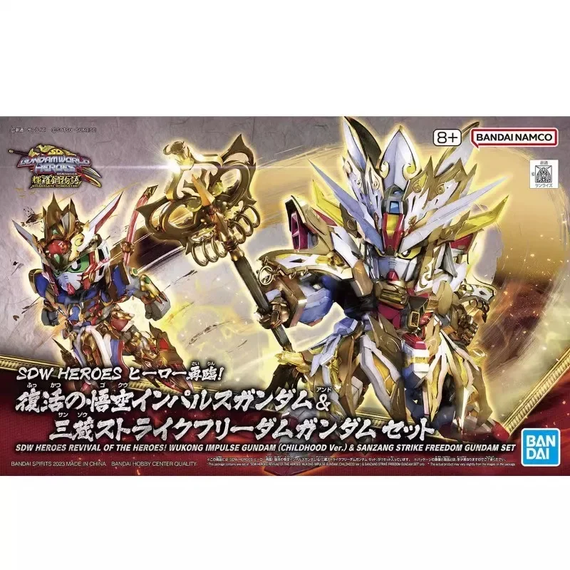 Оригинальная экшн-фигурка BANDAI SDW SANZANG модель в сборе Коллекционная подарки для