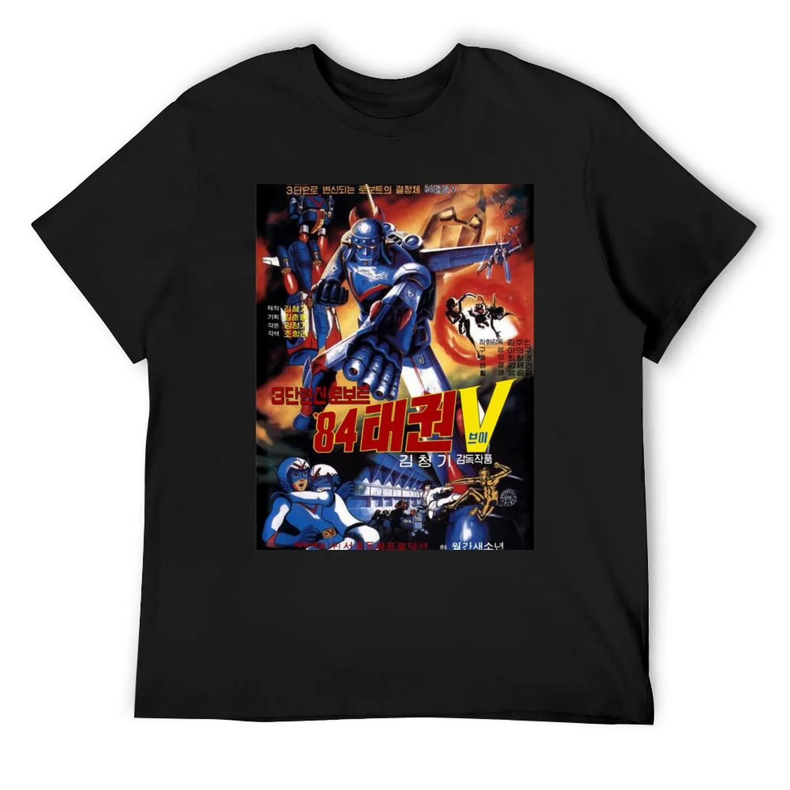 Футболка 84 Taekwon V мужская футболка рубашки с рисунком дизайнерская