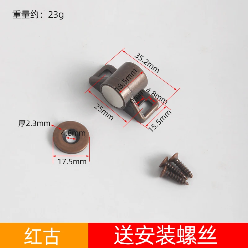 

Магнитная защелка для дверей