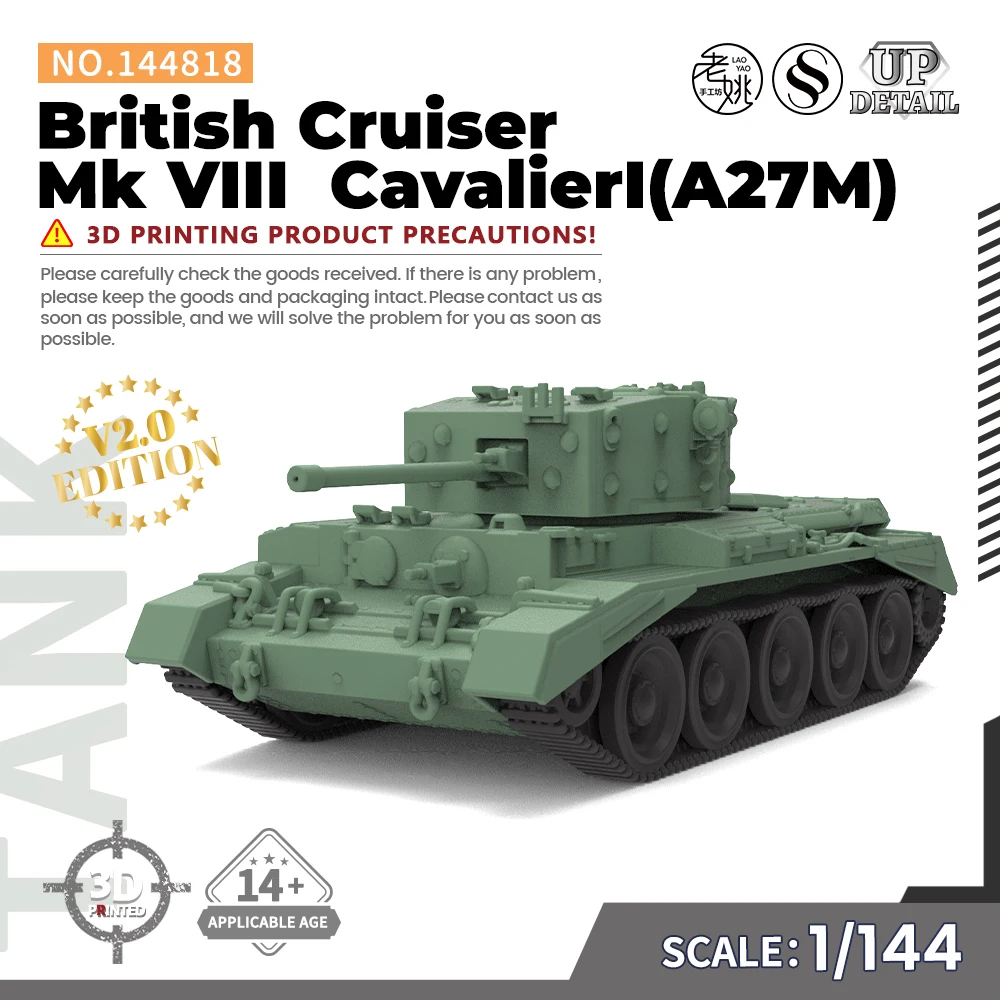 ССМОДЕЛЬ СС 144818 Комплект военной модели 1/144 британский крейсер Mk VIII CavalierI (A27M)