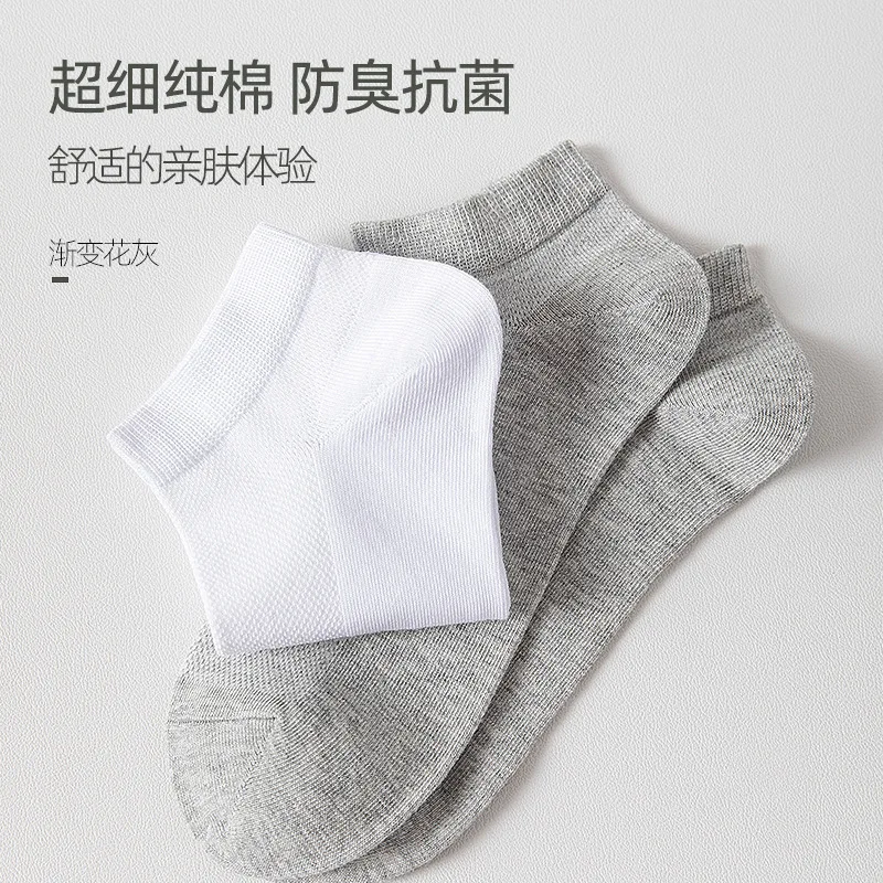 Ship Cotton Socks Socks Male Socks In The Spring And Autumn Men Combed Cotton White Sports socks Leisure Socks Gray Short Socks