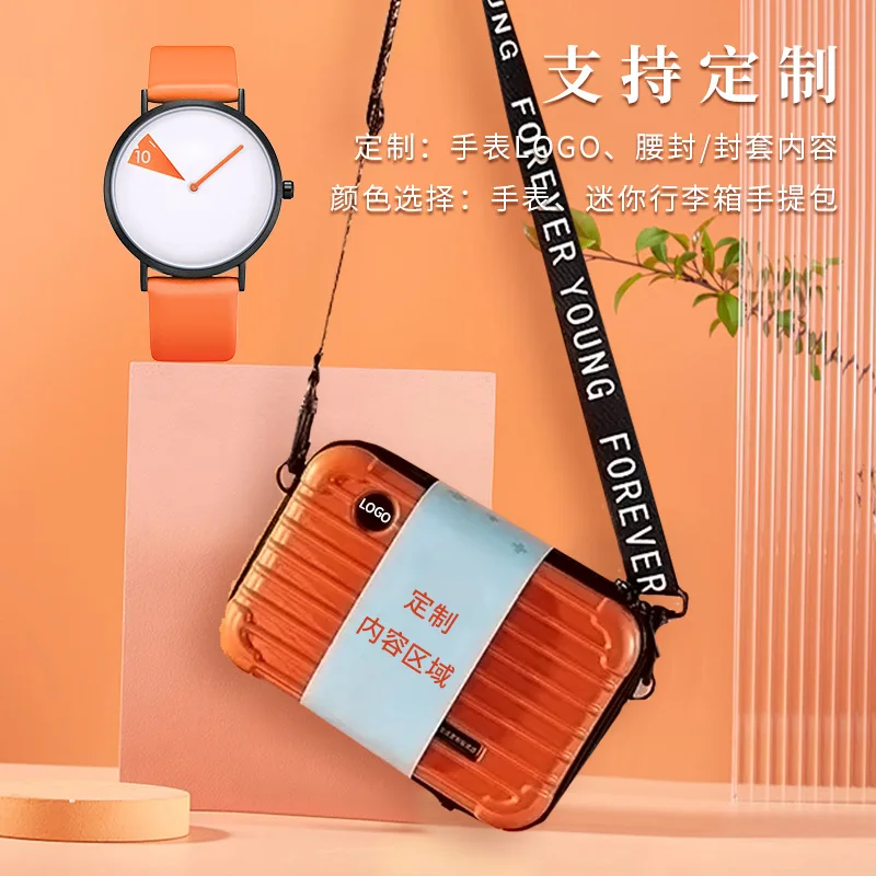 SKBusiness Watch Suit Small Suitcase Business Gifts Staff Customers Ladies