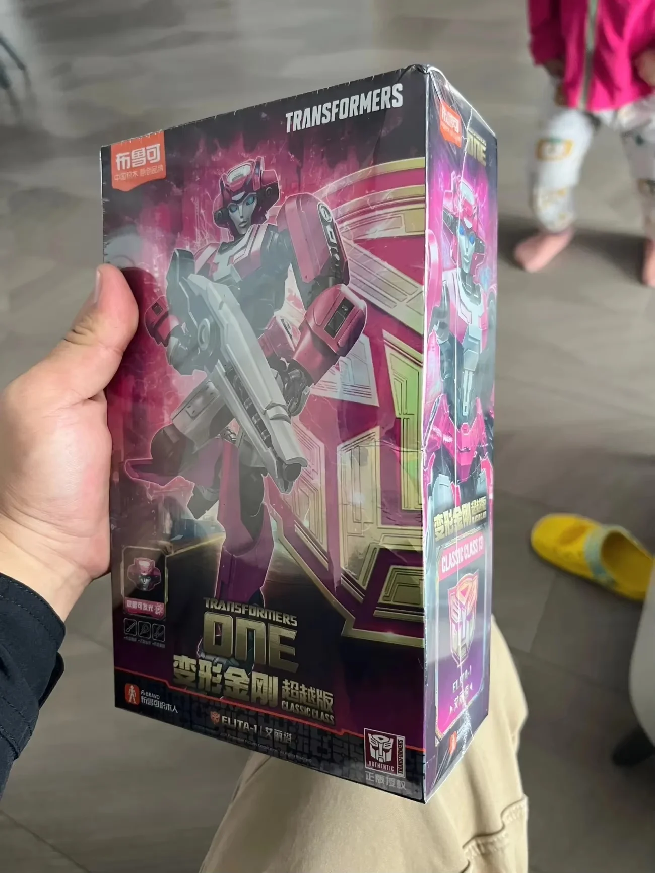 Новые Blokees Transformers One Classic Class Optimus Prime Megatron Воздушная Sentinel Собранная подвижная