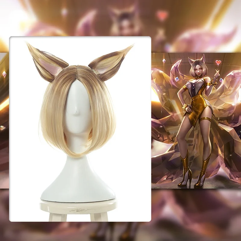 

Парик для косплея из игры «Лига Легенд», косплей ахри к/да, LOL Cos, девять хвостов лисы KDA, идеальная кожа, игра для косплея, золотые волосы AHRI