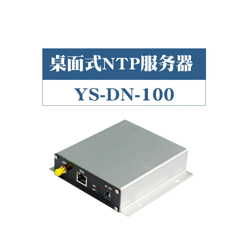 GPS Beidou Хронометр Сервер NTP службы времени Синхронизация спутников Мониторинг