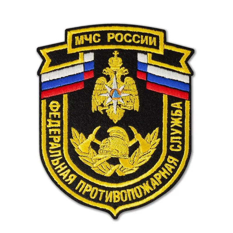 Шевроны федеральных служб. Шевроны федеральных служб. Шевроны федеральных служб. Шевроны федеральных служб. Шевроны федеральной пограничничной службы.