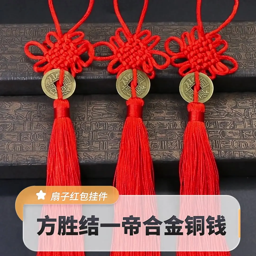 10 шт. фэн-шуй китайский узел кисточка китайская талисман на удачу очаровательные