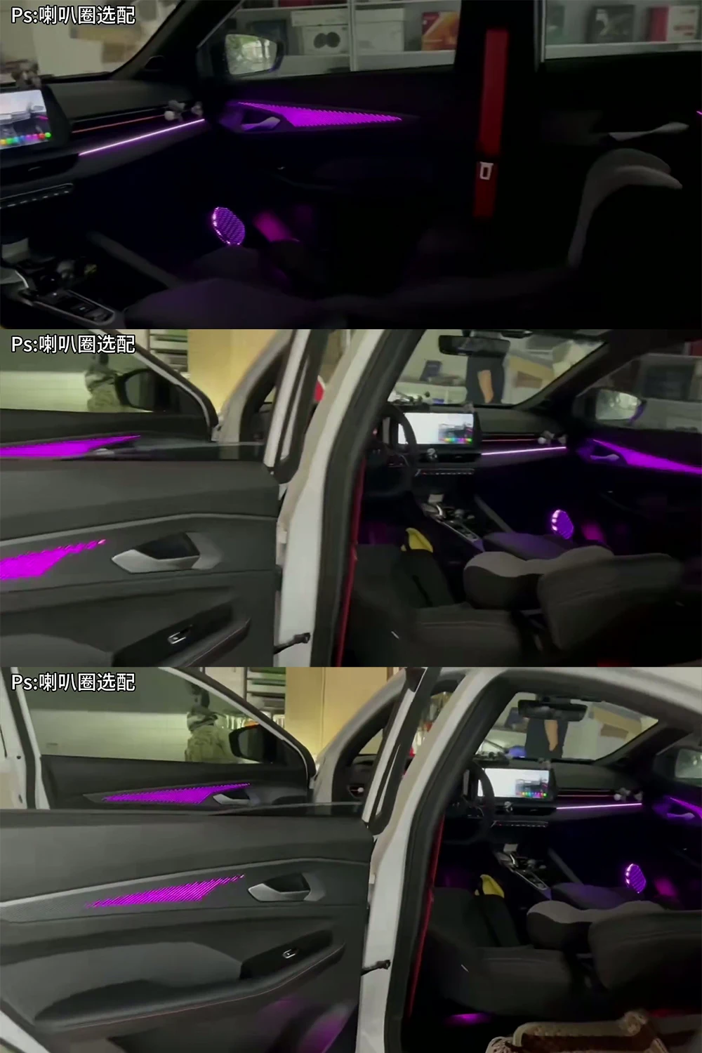 Фото Для Geely Binrui C00L 2022-2024 гг., атмосферный свет, декоративный свет, цветной свет, декоративный свет №4