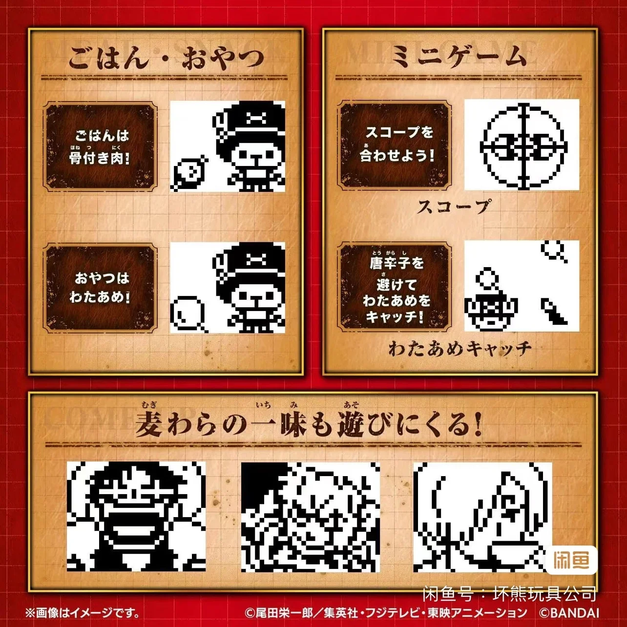 Bandai цельный Чоппер тамагочи сенсорный экран часы Электронный игровой автомат