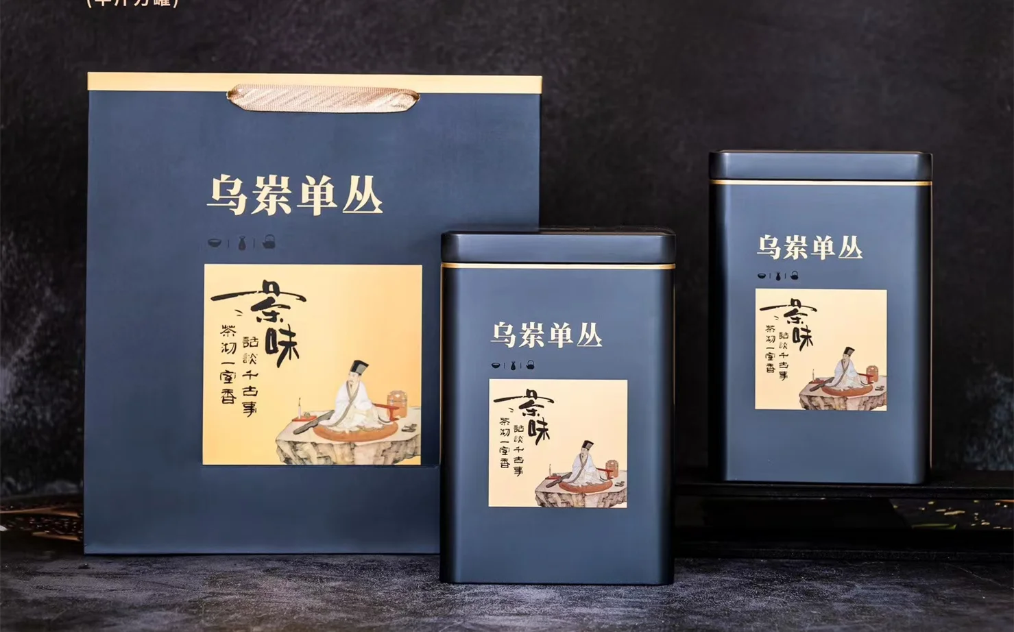 Китайская упаковка Chaozhou Phoenix с одной елой 250 г/банка