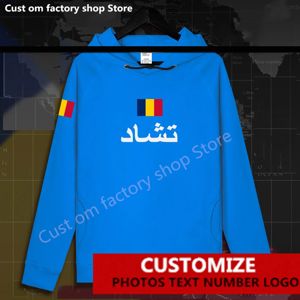 

Chad TCD TD Chadian TChad Flag ​Hoodie Free Custom Jersey Fans DIY Name Number LOGO Hoodies Men Women Loose Casual Sweatshirt