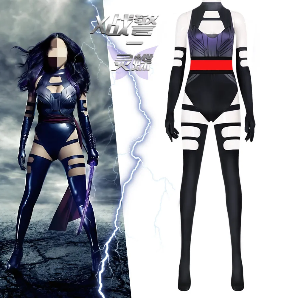 Костюм для косплея Rivals Psylocke комбинезон боди женщин костюм Хэллоуина карнавала