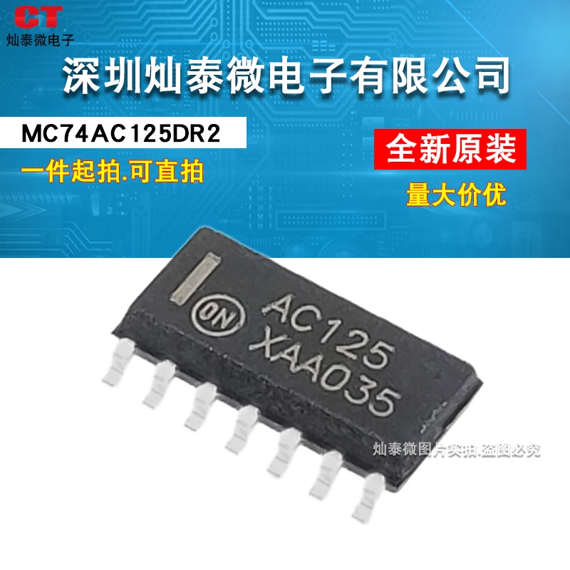 

Free shipping AC125G MC74AC125DR2G SOP-14 10PCS